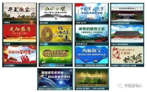 数字展厅 足不出户尽享文化盛宴