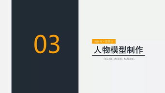 《相怜叹》琵琶行 数字文化创意内容应用服务的省特等奖作品剖析
