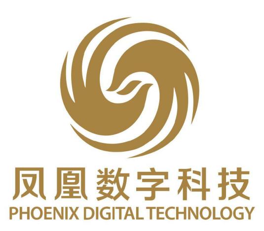 走进宋潮，开创新国潮 凤凰数字科技与北京悠唐购物中心战略合作启动