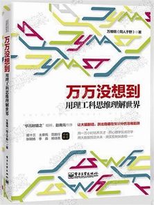 海南省图书馆 数字文化创意内容的应用与服务新探索